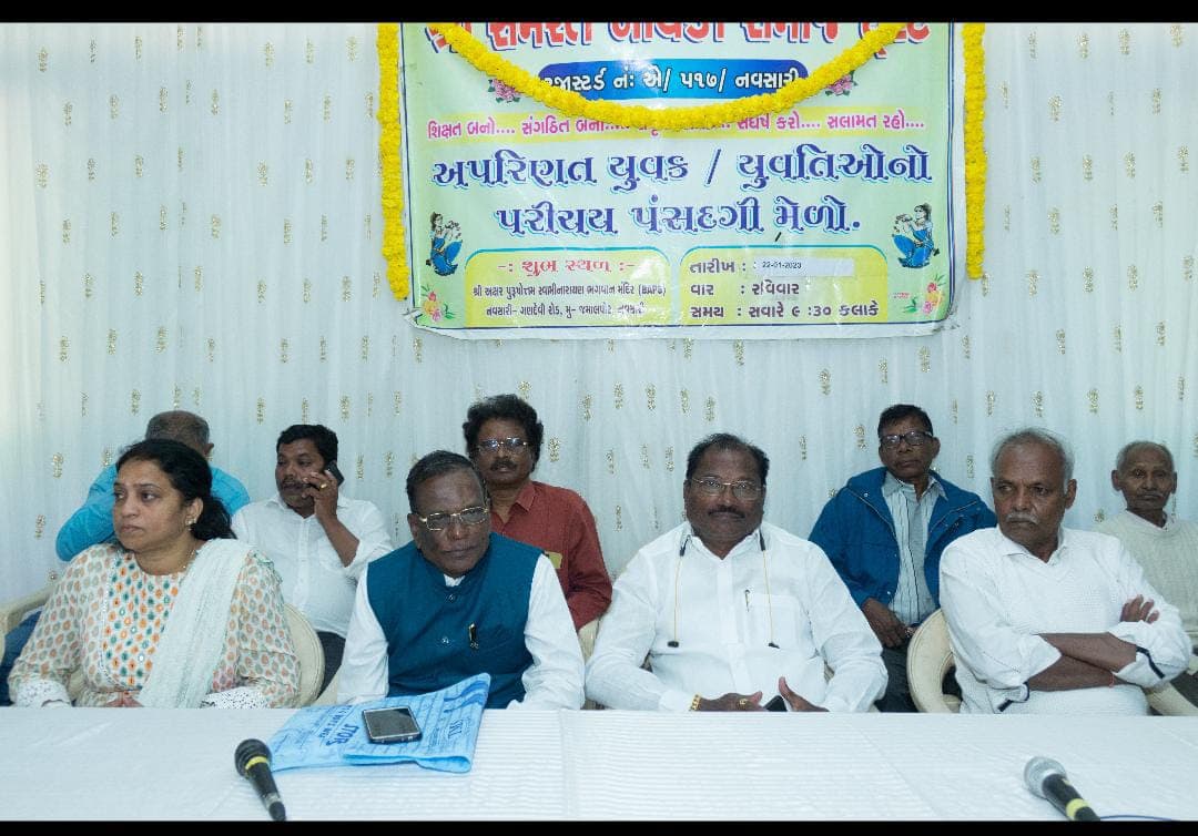 નાયકા સમાજનું સશક્તિકરણ